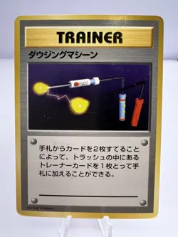 Pokemon Card Item Finder Base Set Trainer No Rarity Japanese 1996 Japanese - Image 1