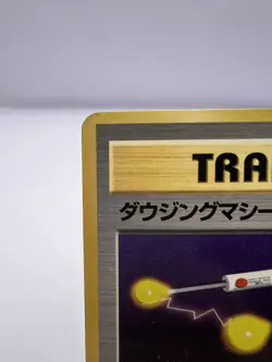 Pokemon Card Item Finder Base Set Trainer No Rarity Japanese 1996 Japanese - Image 2