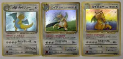 Pokemon Card Dragonite GB Promo Fossil Set Rocket Set 3-Set Holo Japanese - Image 1