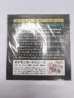 Pokemon Card Eevee Mewtwo JR East Stamp Rally Promo Sealed 2000 Japanese - Image 5