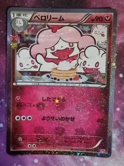 Pokemon First Edition CP3 Japanese Holo shiny Pokekyun card Slurpuff 24/32 - Image 1