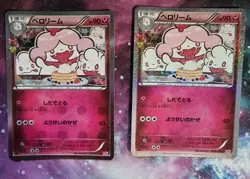 Pokemon First Edition CP3 Japanese Holo shiny Pokekyun card Slurpuff 24/32 - Image 2