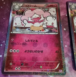 Pokemon First Edition CP3 Japanese Holo shiny Pokekyun card Slurpuff 24/32 - Image 3
