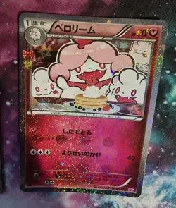 Pokemon First Edition CP3 Japanese Holo shiny Pokekyun card Slurpuff 24/32 - Image 5