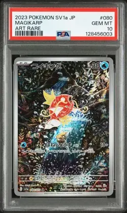 PSA 10 Pokemon Card Magikarp AR 080/073 sv1a Triplet Beat Holo 2023 Japanese - Image 1
