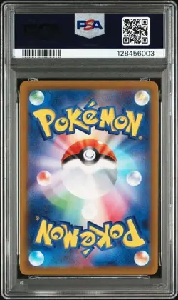 PSA 10 Pokemon Card Magikarp AR 080/073 sv1a Triplet Beat Holo 2023 Japanese - Image 2