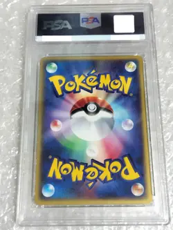 PSA 8 Mewtwo 046/P Jr Pokemon Happy Adventure Rally 2002 Original Card Japanese - Image 2