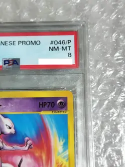 PSA 8 Mewtwo 046/P Jr Pokemon Happy Adventure Rally 2002 Original Card Japanese - Image 4