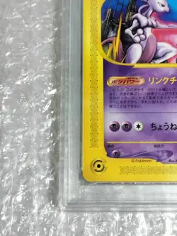 PSA 8 Mewtwo 046/P Jr Pokemon Happy Adventure Rally 2002 Original Card Japanese - Image 5