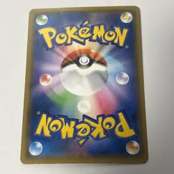 Tea party Pikachu 325/SM-P - 2019 Pokemon center KYOTO PROMO Pokemon Japanese MP - Image 2