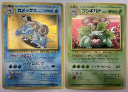 Pokemon Card Blastoise Venusaur CD Promo 2 Set Holo LP/MP Japanese - Image 1