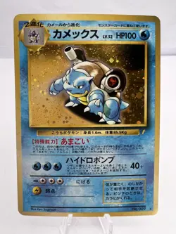 Pokemon Card Blastoise Venusaur CD Promo 2 Set Holo LP/MP Japanese - Image 2
