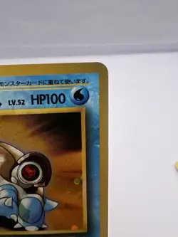 Pokemon Card Blastoise Venusaur CD Promo 2 Set Holo LP/MP Japanese - Image 4