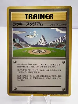 Pokemon Card Lucky Stadium Hokushin'etsu World Challenge Summer Promo Japanese - Image 1