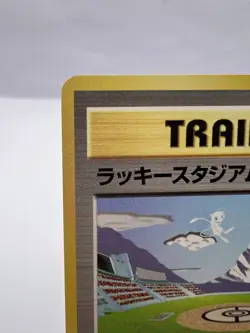 Pokemon Card Lucky Stadium Hokushin'etsu World Challenge Summer Promo Japanese - Image 2