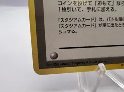 Pokemon Card Lucky Stadium Hokushin'etsu World Challenge Summer Promo Japanese - Image 4