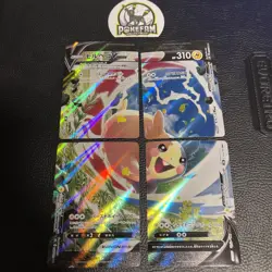 Pokemon TCG Japanese - Morpeko Vunion 056-059/184 4 Card Set - VMAX Climax Nm - Image 1