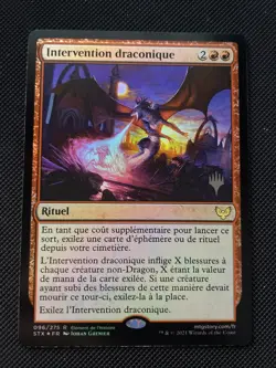 CARTE MAGIC MTG INTERVENTION DRACONIQUE STRIXHAVEN PROMO FOIL NEUF FR - Image 1