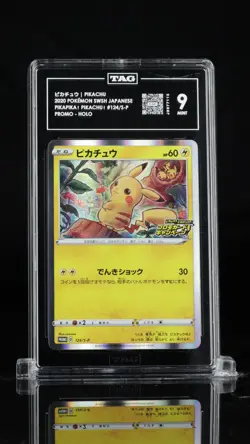 TAG 9 MINT Japanese Pokemon 2020 Pikachu 124/S-P Sword & Shield PROMO NR4 - Image 1