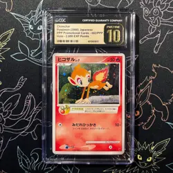 CGC 10 PRISTINE - Chimchar Pokemon 2009 Japanese Promo 002/PPP - Image 1