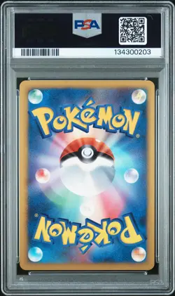 2008 POKEMON JPN STORMFRONT 1ST ED #070 EMPOLEON-HOLO PSA 9 - Image 2
