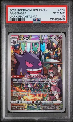 2022 POKEMON JPN SWORD & SHIELD DARK PHANTASMA #074 FULL ART/GENGAR PSA 10 - Image 1