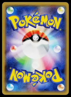 Smeargle 053/059 Uncommon Blue Shock Pokemon Japanese Near Mint - Image 2