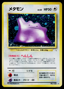 DITTO No.132 FOSSIL JAPANESE POKEMON TCG - Image 1