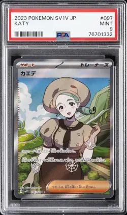2023 POKEMON JPN SV1V-VIOLET EX SUPER RARE #097 KATY PSA 9 - Image 1