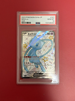 Mew EX 327/190 SSR PSA 10 | Pokemon TCG SV4a Shiny Treasure EX | Japanese - Image 1