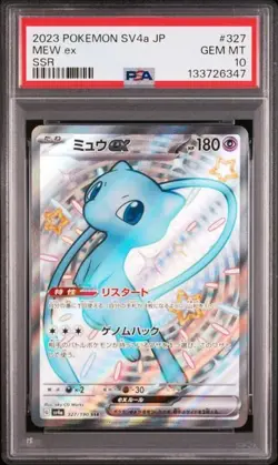 Mew EX 327/190 SSR PSA 10 | Pokemon TCG SV4a Shiny Treasure EX | Japanese - Image 2