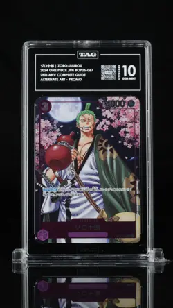 TAG 10 GEM MINT Japanese One Piece 2024 ZORO-JUUROU OP05-067 2ND ANI GUIDE NR4 - Image 1