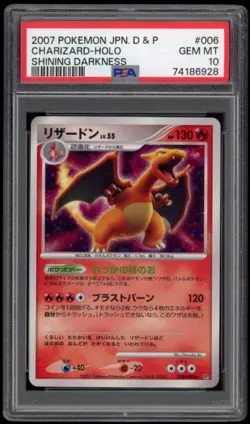 PSA 10 Gem Mint UED Charizard Holo Japanese Shining Darkness DP3 Pokemon Card - Image 1