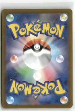 Pokemon Poliwhirl - (Poke Ball Pattern) Common SV2a: Pokemon Card 151 061/165 NM - Image 2