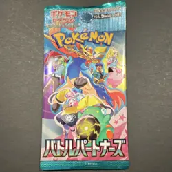 Pokemon Battle Partners Japanese Booster Packs Lot of 14 Zamazenta Clefairy - Image 3