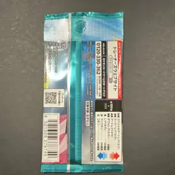 Pokemon Battle Partners Japanese Booster Packs Lot of 14 Zamazenta Clefairy - Image 4