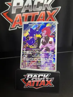 Pokemon Glory of Team Rocket Team Rocket’s Murkrow 106/098 sv10 Japanese - Image 1