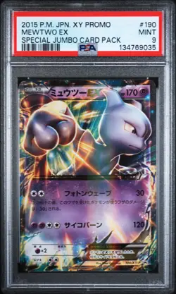 2015 POKEMON JPN XY PROMO SPECIAL TAG CARD PACK #190 MEWTWO EX PSA 9 - Image 1