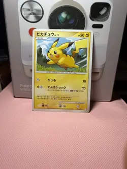 Pikachu 004/015 Pokemon Japanese Pikachu Half Deck - Image 1