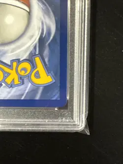 PSA 9 Reshiram & Zekrom GX Alt Art SM Cosmic Eclipse 222/236 Pokemon Card - Image 5