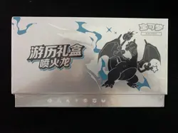 2025 Pokemon CHN Exclusive Charizard Journey Collection Gift Sealed Box 12 Packs - Image 1