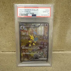 2023 Japanese Pokemon SV2a Alakazam ex 203/165 Special Art Rare SAR 151 PSA 10 - Image 1