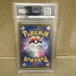 2023 Japanese Pokemon SV2a Alakazam ex 203/165 Special Art Rare SAR 151 PSA 10 - Image 2