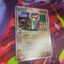 Pinsir ex 042/068 Holo Dragon Frontiers Unlimited Rare Japanese Pokemon - NM/M - Image 2