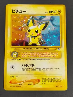 NM Pokemon Card Japanese Pichu No.172 Neo Genesis Old Back Nintendo eb292 - Image 1