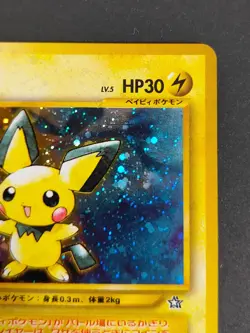 NM Pokemon Card Japanese Pichu No.172 Neo Genesis Old Back Nintendo eb292 - Image 3