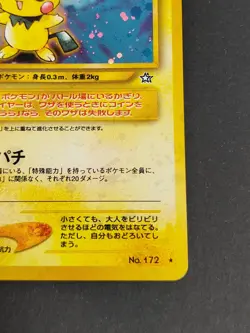 NM Pokemon Card Japanese Pichu No.172 Neo Genesis Old Back Nintendo eb292 - Image 5