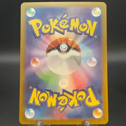 Terapagos ex SAR 130/102 SV7 Stellar Miracle Japanese Pokemon Card - Image 2