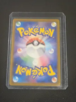 Metapod (Master Ball Pattern) 011/165 Sv2a: Pokemon Card 151 Holo (Japanese) - Image 2