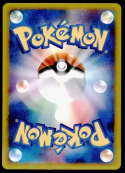 Lightning Energy Heartgold Collection 2009 Japanese Pokemon Card - Image 2